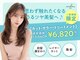 アンカーウェリナ(ANCHOR welina)の写真