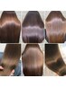 【初回限定】ダメージレスフルカラー＋髪質改善水素トリートメント
