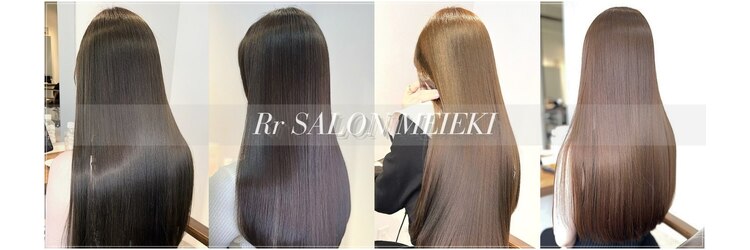 アールサロン 名駅(Rr SALON)のサロンヘッダー