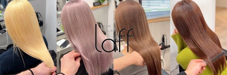 ラフ 新宿(Laff)のサロンヘッダー