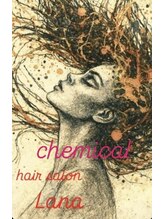 ラナ(La na) Lana chemical