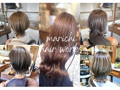 マリーチ(marichi)の写真