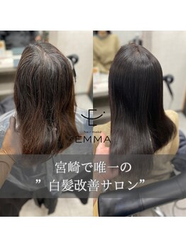 エマ あみ～ろ～ど店(EMMA)の写真/【マンツーマン施術】1人のスタイリストが仕上げまで担当するので最後まで責任を持って理想を叶えます♪