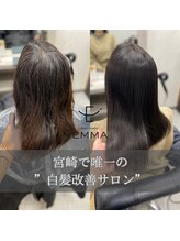 エマ あみ~ろ~ど店(EMMA)