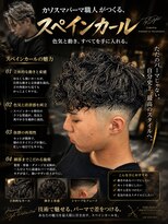 ヴィメンズウエスト 大宮西口(Vii men's west)&nbsp;隼也/スペインカール/メッシュ/フェード/大宮