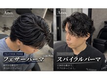 アノ 大分中央町店(Ano.)