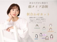 ユティル(utile)