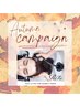 【9月限定RefaVEENA付♪】カット＋クイックSPA orクイックTR ￥6500