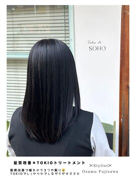 サロン ド ソーホー 蕨(Salon de SOHO) 【髪質改善×TOKIOトリートメント】