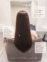 ライア 下北沢(laia)&nbsp;艶ロング【髪質改善 下北沢 マンツーマン トリートメント】
