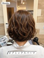 ヘアーリゾートサロン リチェット(Hair Resort Salon Ricetto)&nbsp;ゆるふわパーマ