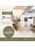 【6月11日当日1名様限定】カット+カラー ¥6600