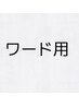 フェード/フェード/フェード/フェード/フェード/フェード/フェード