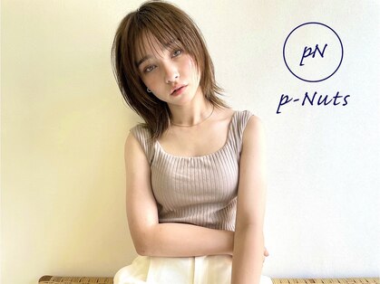 ピーナッツ(p_Nuts)の写真