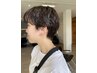 【平日限定30%OFF】【スズキ指名】カット+パーマ+aujua2stepトリートメント