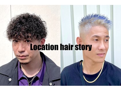 ストーリー(Location hair story)の写真