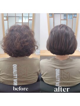 リアン 四条大宮店(Lien) 『髪質改善』ストレートエステ（縮毛矯正）（リタッチ可）