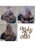 【人気No.1】カット+ケアカラー+12step Oggi otto Tr ホームケア付 ￥11000