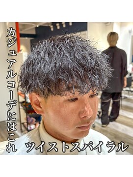 ルースト 心斎橋店(ROOST) どんなコーデにも似合うツイストスパイラルパーマ