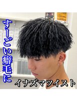 ルースト 心斎橋店(ROOST)&nbsp;マッシュ/イナズマツイスト/癖毛/黒髪