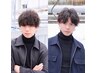【男性限定】メンズパーマ＋カット＋クイックスパ　￥9900
