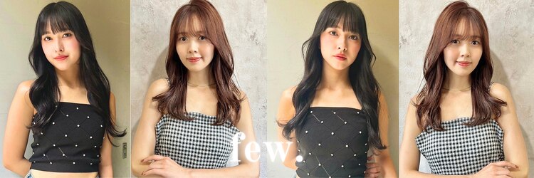 フュー 新小岩(few.)のサロンヘッダー