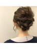 【結婚式や2次会に】　ヘアセット ￥4000