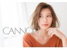 【いつものメンテに】カット+3step保湿ケア￥7,700→￥7,400