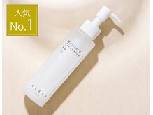 人気No1 モイスチャークレンジング植物由来の洗浄成分で低刺激に、保湿しながらメイクオフ。