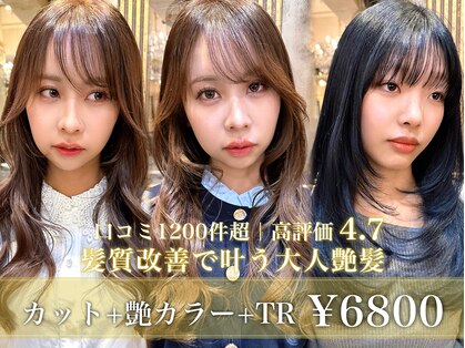 シレナバイアルティナ 辻堂店(sirena by artina)の写真