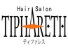 Hair Salon TIPHARETH ティファレス のおすすめ