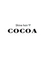 シャインヘアココア 登戸(Shine hair COCOA)/Shine hair COCOA 登戸