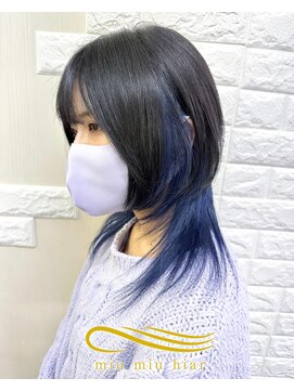 ミウミウヘア(miu miu hair) インナーBlue Lavender♪ウルフ☆