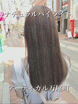 アーティカル(ARTICAL)&nbsp;ハイライト