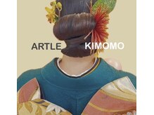アートル(Artle)の雰囲気（浴衣、訪問着、七五三、袴、振袖など♪）