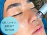 ◆メンズ◆毛穴洗浄￥7000（眉毛カット付）