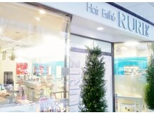 ★R17と六日町駅通りの交差点の角です