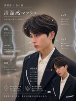 ネーム バイ グロー 大宮(NE:M by GLROW) ◆ 大宮メンズカット縮毛矯正ダウンパーマニュアンスパーマ