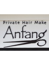 Anfang 【アンファング】