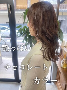 ダーツ(darts) 【darts 松永雄樹】チョコレートカラー