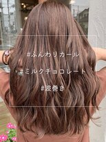 バランス BALANCE ふんわりカール/波巻き/ミルクチョコレート/ラフ