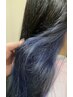 【耳周りのお洒落に♪】 全体カラー＋インナーカラー＋TR