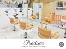 プロデュース 成瀬店(Produce)の雰囲気（大人女性に人気！オッジィオット髪質改善×白髪ぼかしで上品美髪）