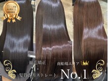 ノエ 心斎橋(Noe)
