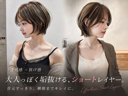 ノイズオオサカ 梅田店(NOISM OSAKA)の写真
