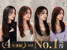 ヘアーリゾートガーデン 浅草 蔵前店(Hair Resort Garden)の雰囲気（髪質改善特化サロンで今までにない柔らかな質感の艶髪をお届け！）
