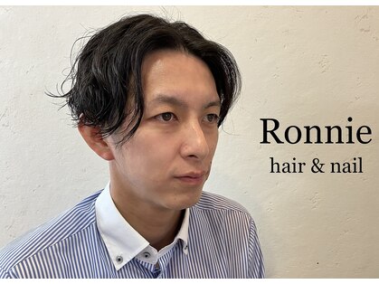 ロニーヘアーアンドネイル(Ronnie)の写真