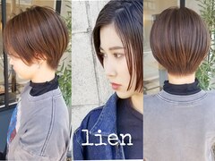 lien【リアン】