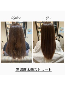 トリコ 梅田茶屋町店(trico) 高濃度水素ストレート