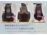 【最高峰の髪質改善】髪質改善(オベリクス)カラー＋カット＋TOKIO TR　￥13000